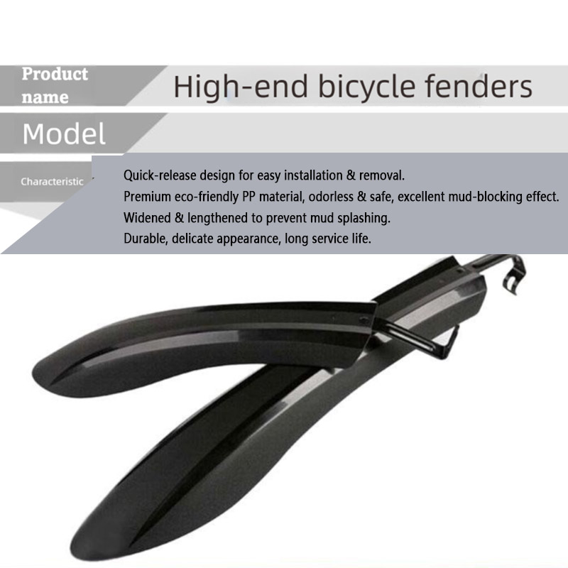 バイクマッドガードセット クイックリリース PP フロント＆ - Bike Fender Set のレビューと価格